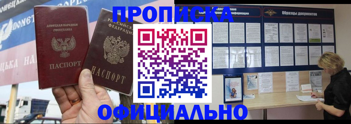 регистрация для школы в Ряжске