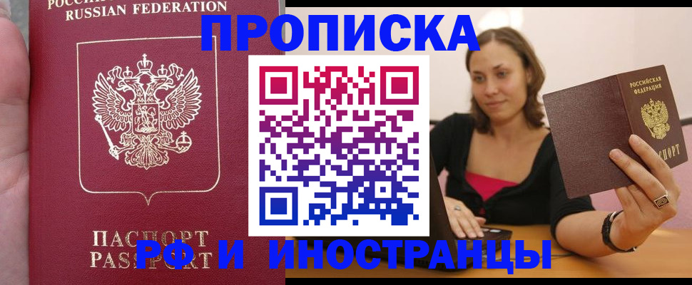 регистрация для школы в Ряжске