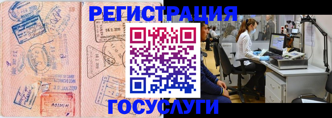временная регистрация гарантия в Ряжске